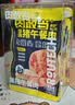 肉敢当黑猪午餐肉罐头50g*6片儿童宝宝早餐零食火腿肠烧烤独立包装 实拍图