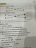 斗半匠20篇英语故事学会小学语法120条40篇童话故事记完小学1000词小学英语单词语法大全【2册 开学季 实拍图