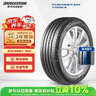 普利司通（Bridgestone）汽车轮胎 215/55R17 94V T005A配套亚洲龙适配皇冠 凯美瑞 帕萨特 实拍图