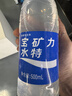 宝矿力水特电解质水功能性运动饮料500ml*15瓶 整箱装补充能量水分 实拍图