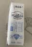 蒙牛特仑苏低脂纯牛奶250ml×16盒 健身减脂 送礼优选礼盒装 实拍图