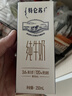 蒙牛特仑苏纯牛奶250ml*6盒 3.6g乳蛋白 尝鲜试用装 送礼盒装 实拍图