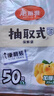 美丽雅 保鲜袋食品级 一次性加厚冰箱分装收纳塑料袋可装熟食耐高温家用 【大号】35*25cm-50只 实拍图