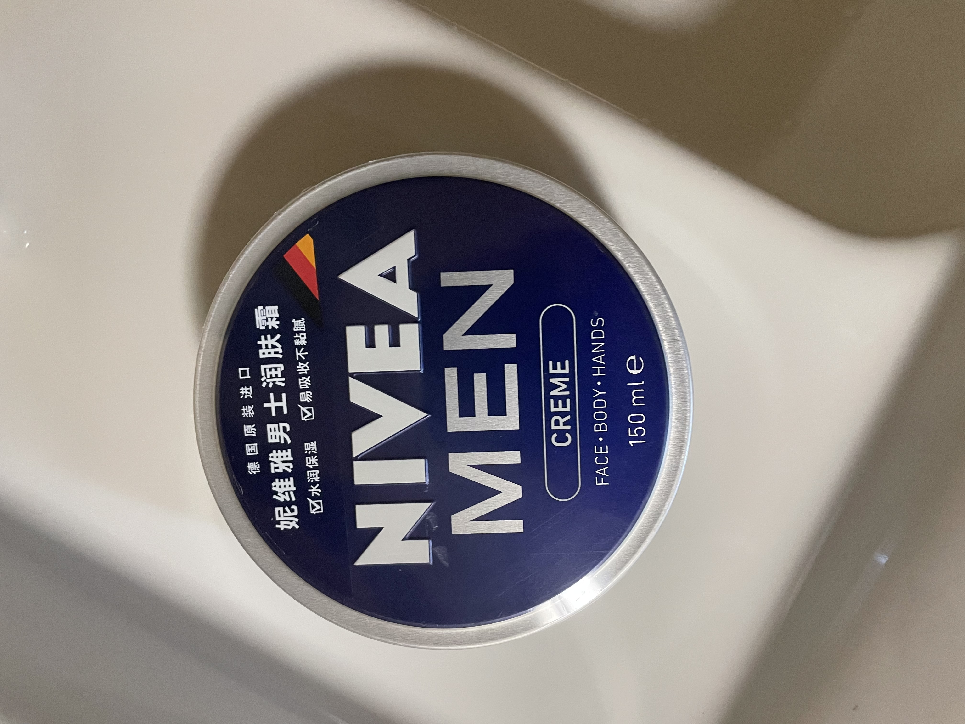 妮维雅（NIVEA）男士润肤霜150ml 清爽不油腻干皮保湿面霜护肤品送男友实用礼物 实拍图