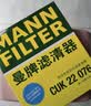 曼牌滤清器（MANNFILTER）空调滤芯CUK22076/CUK22032M凯美瑞C-HR卡罗拉雷凌RAV4荣放皇冠 实拍图