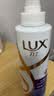 力士（LUX）【柔顺留香】玻尿酸洗发水400g+160g 干枯毛躁发质 柔顺留香 实拍图
