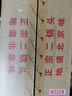 牛栏山二锅头酒 桶装酒 清香风格 56度 2L*6桶 整箱装 实拍图