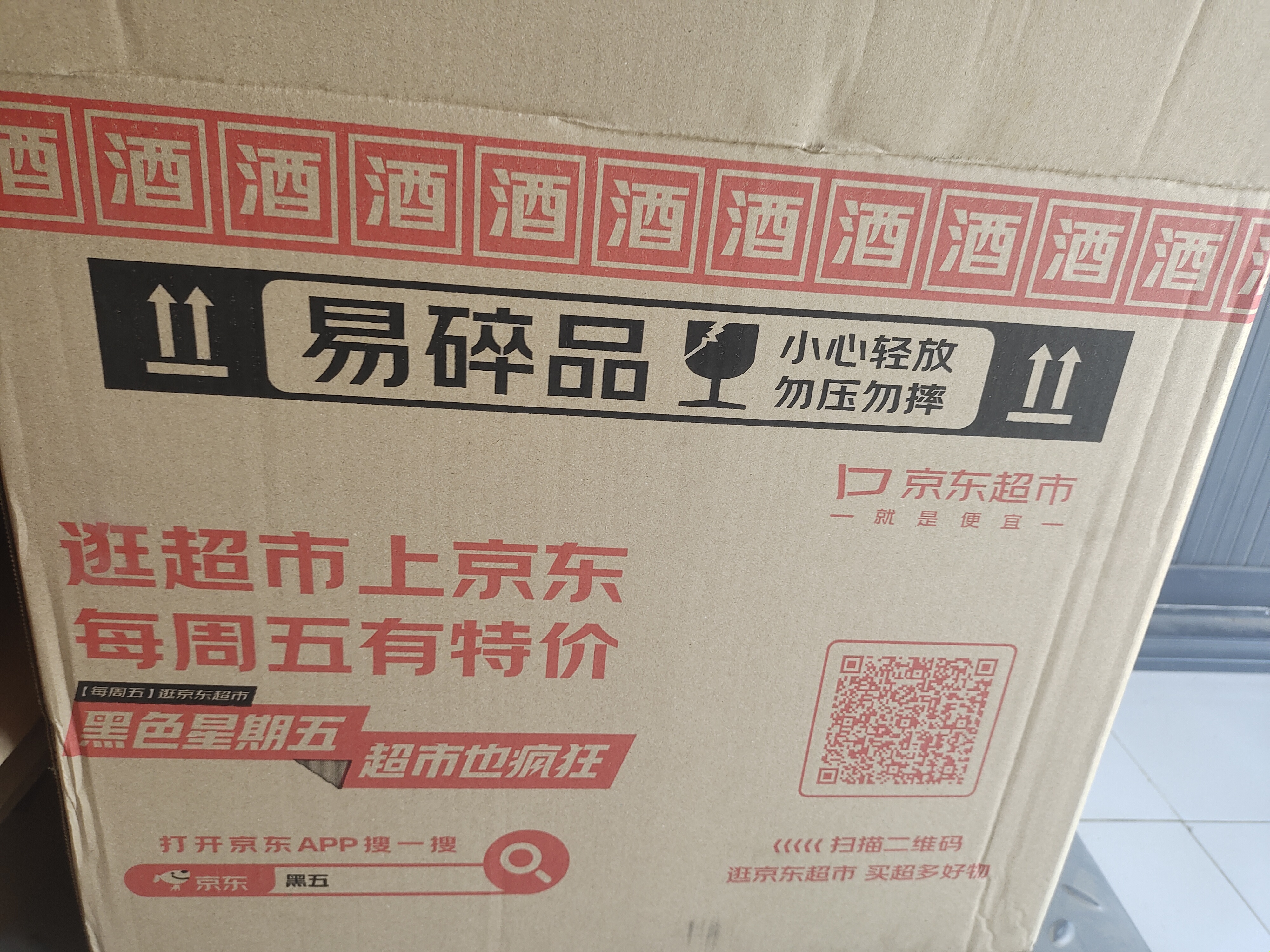 伊利安慕希丹东草莓酸奶230g*10瓶 草莓熊IP装普通装混发 礼盒装 实拍图