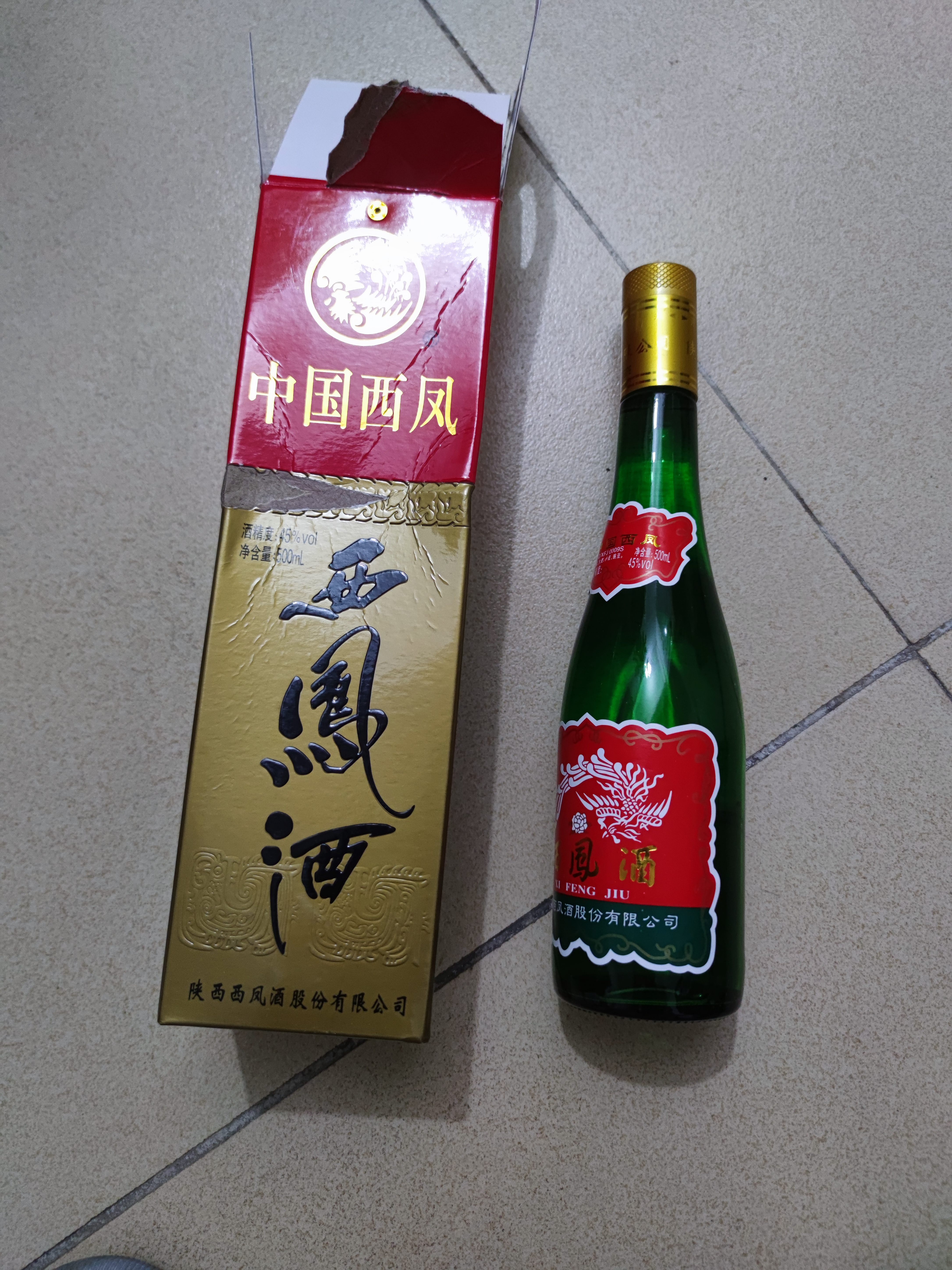 西凤酒 绿瓶盒装省外版 45度 500mL 单盒装 凤香型白酒 实拍图