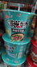 统一来一桶 藤椒牛肉面 桶面105g*12桶 整箱装清新椒麻方便面泡面 实拍图