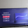 Vidda 海信电视55英寸 R55 144Hz高刷 智慧屏 4K智能 一级能效 液晶家用游戏平板电视机55V1KD-R 实拍图
