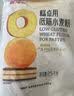金龙鱼 面粉 低筋粉 蛋糕粉 烘焙原料 糕点用小麦粉1斤*3 100%进口小麦 实拍图