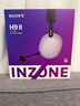 索尼（SONY）INZONE 英纵 H9 II 新一代旗舰降噪电竞耳机 无线蓝牙头戴  白色 H9升级款 守望先锋 实拍图