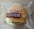 三只松鼠手撕面包1kg*2箱 早餐面包营养饱腹代餐酵母小面包糕点 实拍图