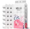 丽邦纸巾卷纸卫生纸擦手纸卷筒纸厕所纸5层粗卷耐用 9斤/36卷 实拍图