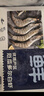 鲜京采 50/60厄瓜多尔白虾 去冰净重3.3斤 82-99只/盒 实拍图