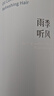韩方五谷蓬松水干发喷雾造型洗发水免洗头250ml孕妇月子便携定型控油味 实拍图
