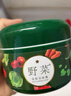 野菜清洁霜面部深层清洁毛孔清洁膏净化按摩膏洁肤霜礼物 野菜深层洁肤霜 100g（赠便携装+补水面膜）到手190g【可用2.5个月】 实拍图