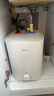 美的（Midea）【6重安防】7升储水式小厨宝电热水器家用一级能效2000W厨房台下热水宝 国家补贴F07-20CB(HE) 实拍图