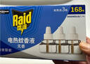 雷达（Raid）电热蚊香液168晚3瓶替换装 无加热器  无香型 驱蚊液驱蚊用品 实拍图
