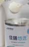 雀巢健康科学佳膳悠选 中年老年人医学全营养配方粉 400g*4四季安康礼盒送长辈 实拍图