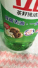 立白茶籽洗洁精 洗洁剂 去污洁净99%除菌 轻松去油不伤手500g 实拍图