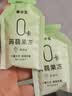 林小生 0脂0糖0卡蒟蒻果冻网红魔芋吸吸冻减低脂代餐无热量零食儿童食品 青提2盒+白桃1盒300g3盒【48枚】 实拍图