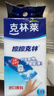 克林莱擦擦克林纳米海绵50*40*80mm3片装高密度去污神奇魔术厨卫 实拍图