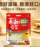 永和豆浆原磨风味原味豆浆粉1.2kg 30g*40小包 营养早餐冲饮谷物 实拍图
