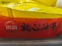 思念无矾放心油条900g20根 儿童早餐半成品食品早点早饭 实拍图