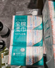 全棉时代【孙颖莎同款】洗脸巾 80抽*18包100%棉柔毛巾一次性整箱20*20CM 实拍图