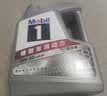 美孚（Mobil）全合成汽机油5W-40 SP级4L美孚1号极光银汽车保养京东养车自营 实拍图