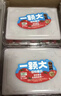 京鲜生&一颗大 红宝石樱桃番茄 净重418g*2盒 西红柿圣女果源头直发 实拍图