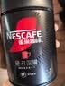 雀巢（Nestle）速溶美式绝对深黑咖0糖0脂*健身燃减深烘200g听装 实拍图