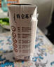 蒙牛特仑苏纯牛奶250ml*6盒 3.6g乳蛋白 尝鲜试用装 送礼盒装 实拍图