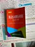 英语词根词缀200个（口袋本） 实拍图