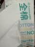 全棉时代【孙颖莎同款】洗脸巾 100抽*36包100%棉柔巾一次性毛巾20*20CM 实拍图
