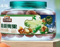 三只松鼠大颗粒夏威夷果500g罐装 坚果炒货干果休闲零食送礼一斤装 实拍图
