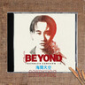 beyond光辉岁月（黑胶2CD）汽车载cd碟片音乐无损音质粤语经典老歌流行歌曲唱片歌碟 实拍图