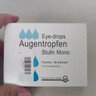 【原研进口】施图伦 七叶洋地黄双苷滴眼液0.4ml*10支 2盒 不含防腐剂 实拍图