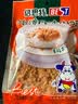 倍思特 肉松营养儿童肉酥佐餐老人休闲零食苏式猪后腿肉酥配粥早餐速食 150g经典台湾肉酥 实拍图