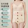 婧麒（JOYNCLEON）产后收腹带塑身透气术后束腹带骨盆带产妇顺产剖腹产专用肤色XL  实拍图