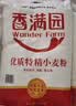 香满园 面粉 中筋粉 家用优质特精小麦粉 20斤 包子饺子馒头饼手擀面 实拍图