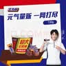 士力架 大王桶花生夹心巧克力 加量装720g 休闲零食 糖果  生日礼物   实拍图