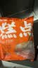 包道【量折】蒸蛋糕牛乳鸡蛋糕速食面点心早茶速冻糕点早餐冷冻品510g 牛乳鸡蛋糕510g/袋6个装 实拍图