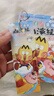 不白吃话山海经大全集（全6册 山海经3册+北山经+中山经+东山经） 实拍图