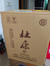 杜康秘藏1号 浓香型白酒 52度 1000ml*4瓶 整箱装 实拍图