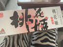 东阿阿胶桃花姬阿胶糕160g红枣枸杞味即食阿胶糕 送长辈礼物女 营养品礼品 实拍图