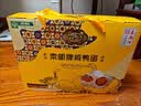 秦邮高邮咸鸭蛋780g(65g*12枚)礼盒 咸香流油轻便伴手礼 配粥下饭 熟 实拍图