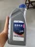 捷欧得原厂全合成汽机油5W-40 SP级1L适用大众高尔夫朗逸捷达京东养车 实拍图
